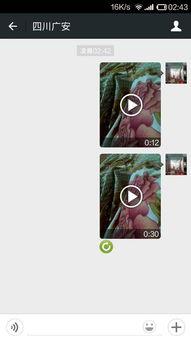 自拍微信短视频,微信短视频中的自拍魅力  第3张