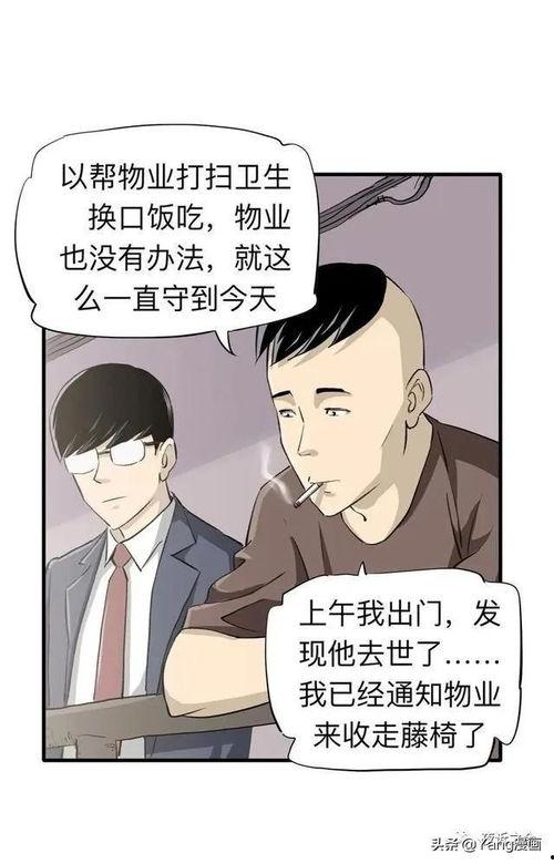 寂寞漫画,描绘孤独心灵的细腻画卷 第3张 寂寞漫画,描绘孤独心灵的细腻画卷 第3张