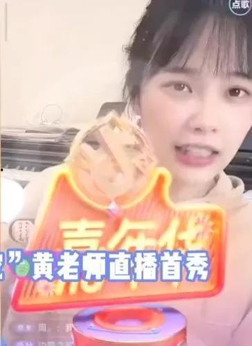 娱乐吃瓜酱文老师说,吃瓜酱文老师的独家爆料  第3张