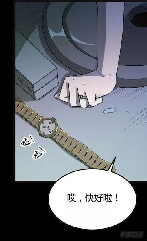 漫画贪念,漫画中的欲望与诱惑