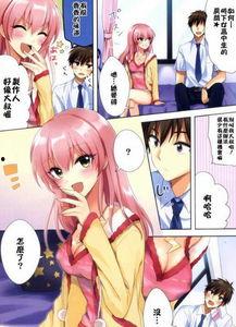 邪恶漫画之教育坏,揭示校园黑暗面的邪恶漫画解析 第2张 邪恶漫画之教育坏,揭示校园黑暗面的邪恶漫画解析 第2张