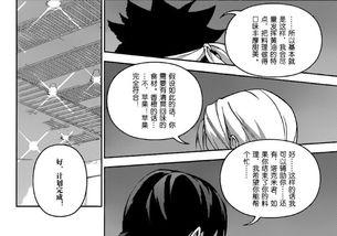 弩的漫画,漫画中的弩技风采 第3张 弩的漫画,漫画中的弩技风采 第3张