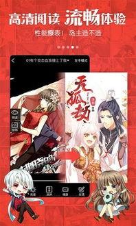 蓝色的漫画岛 第3张 蓝色的漫画岛 第3张