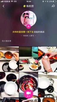 饭店短视频,跟随短视频领略饭店魅力