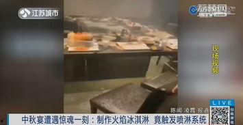 饭店短视频,跟随短视频领略饭店魅力 第3张 饭店短视频,跟随短视频领略饭店魅力 第3张