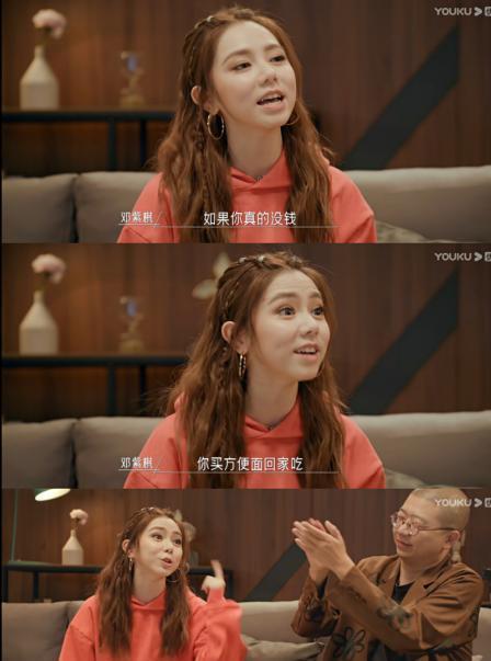 娱乐吃瓜girl,吃瓜女孩的独家爆料 第3张 娱乐吃瓜girl,吃瓜女孩的独家爆料 第3张