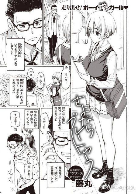 日本成人漫画在线观看,在线观看的隐秘世界