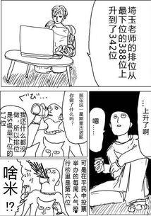 h漫观看漫画,h漫漫画的奇幻世界探索 第3张 h漫观看漫画,h漫漫画的奇幻世界探索 第3张