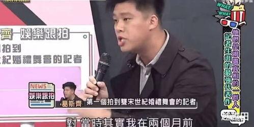 娱乐圈最新消息吃瓜群众,明星恋情曝光,幕后真相令人震惊! 第2张 娱乐圈最新消息吃瓜群众,明星恋情曝光,幕后真相令人震惊! 第2张