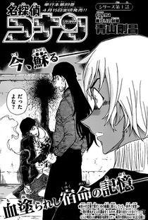 赤安漫画图片,描绘青春热血的青春校园故事