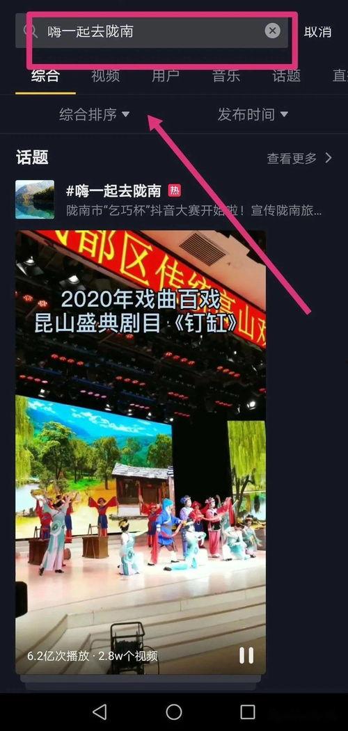 短视频加长,加长版带你深度探索精彩瞬间