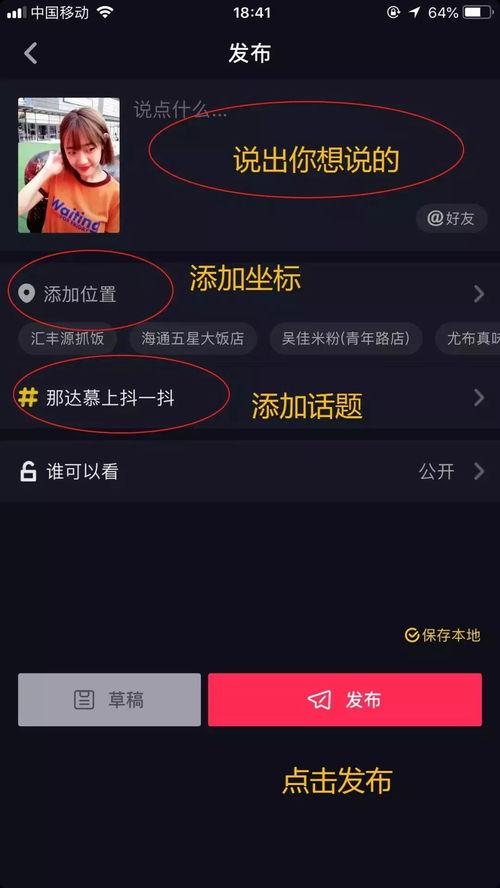 短视频加长,加长版带你深度探索精彩瞬间 第2张 短视频加长,加长版带你深度探索精彩瞬间 第2张
