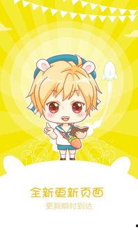 百度漫画台,漫享无限，青春记忆