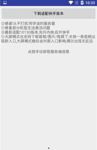 快手短视频app下载,轻松下载，畅享欢乐时光
