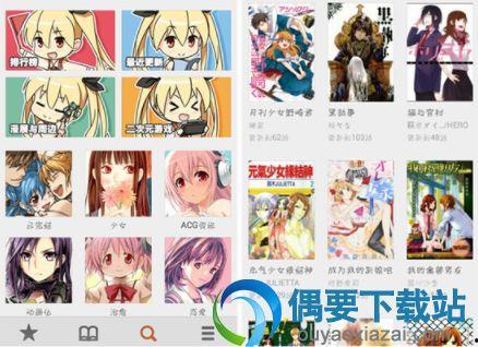 漫画软件那个好 第3张 漫画软件那个好 第3张