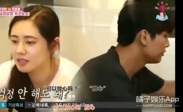 惊全娱乐圈偷听我吃瓜小说,一场意外引发的全民狂欢  第3张