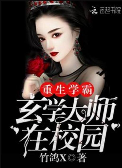 娱乐吃瓜玄学小说,娱乐圈的神秘玄学传说  第2张