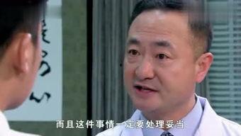 娱乐吃瓜酱老爷爷视频,揭秘娱乐圈幕后故事  第3张