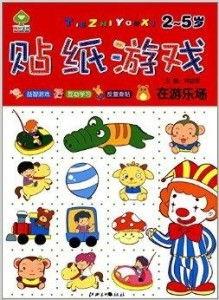 娱乐吃瓜酱贴纸,揭秘娱乐圈幕后故事 第3张 娱乐吃瓜酱贴纸,揭秘娱乐圈幕后故事 第3张