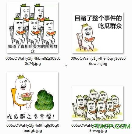 吃瓜群众图片高清,揭秘网络围观背后的众生相  第2张