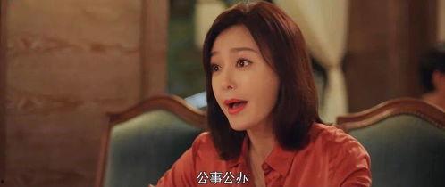 娱乐吃瓜电视剧全集小花,娱乐圈风云录  第3张