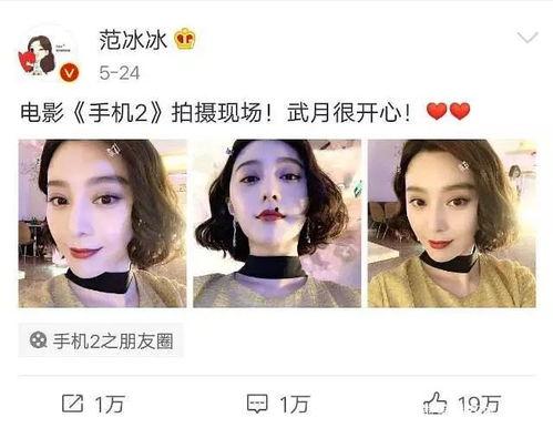 娱乐圈吃瓜大师是谁,揭秘幕后真相的神秘人物  第2张