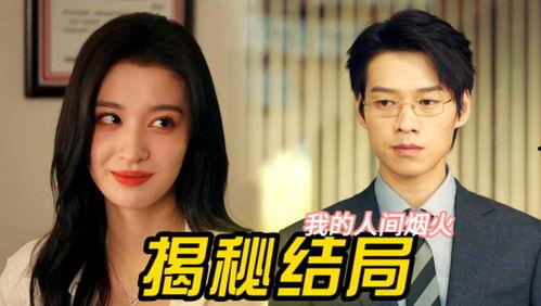 吃瓜娱乐姐妹视频大全,姐妹们必看！  第3张