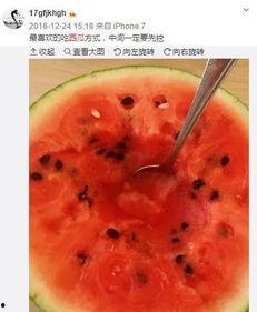 姜同学娱乐小号吃瓜,揭秘娱乐圈那些不为人知的“瓜”  第3张