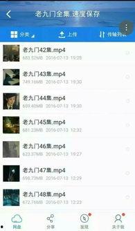 吃瓜娱乐奇葩网名大全,揭秘吃瓜娱乐界的奇葩网名风云  第3张