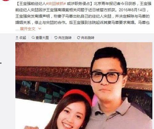 调侃娱乐圈的吃瓜事件,笑谈明星们的“吃瓜”往事  第2张