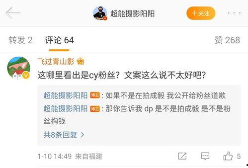 吃瓜娱乐蜀黍是谁的粉丝,揭秘娱乐界的神秘力量  第2张