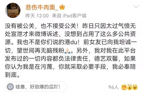 吃瓜娱乐蜀黍是谁的粉丝,揭秘娱乐界的神秘力量  第3张