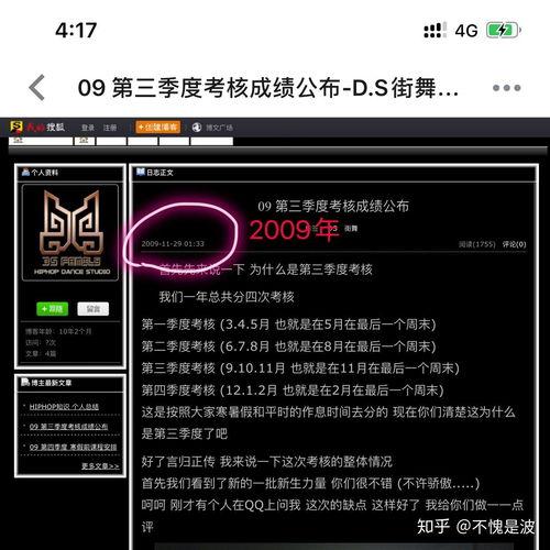 娱乐圈评论截图吃瓜,揭秘明星幕后真相，吃瓜群众齐围观  第3张